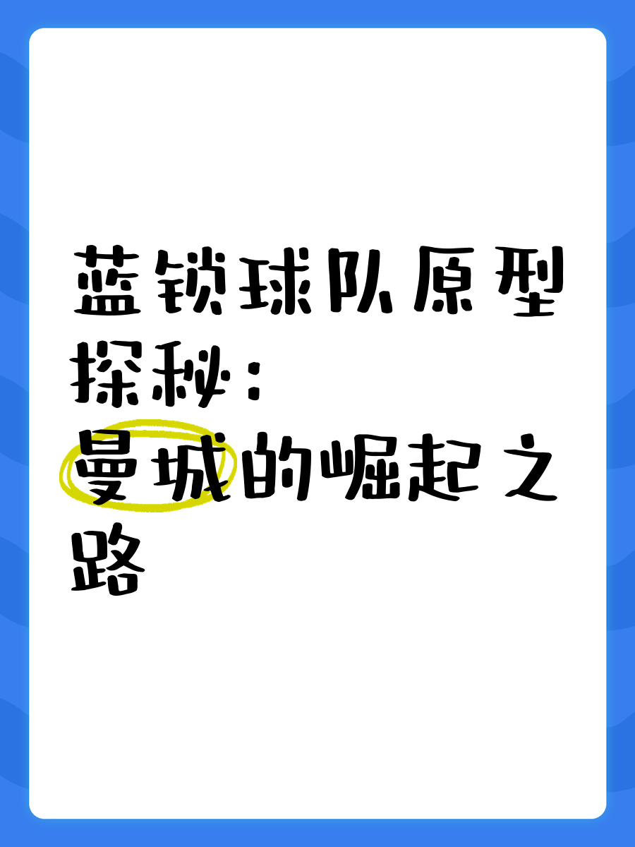 亚太地区球队崛起，摧枯拉朽赢得连胜的简单介绍