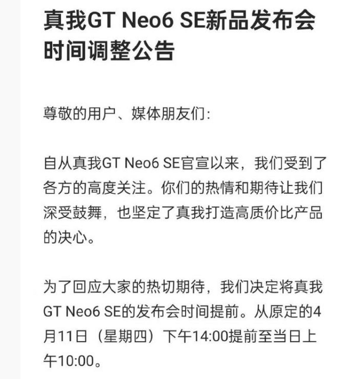 包含沃尔夫斯堡遭遇困境，需紧急调整的词条