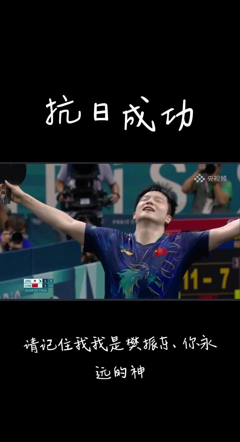 比赛中球员挥洒汗水，为梦想拼杀