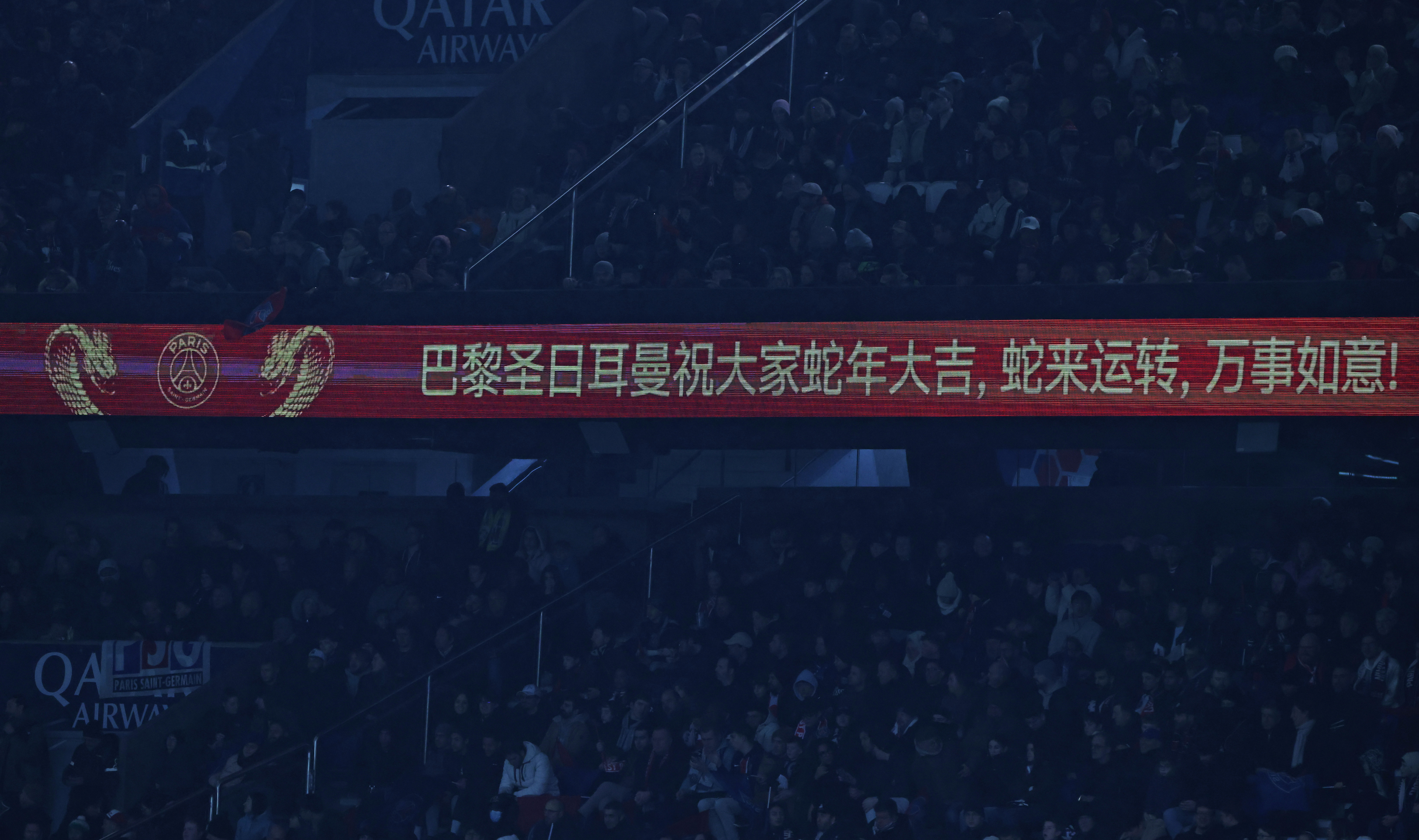 论坛探讨法甲联赛，球迷热议球队战绩的简单介绍