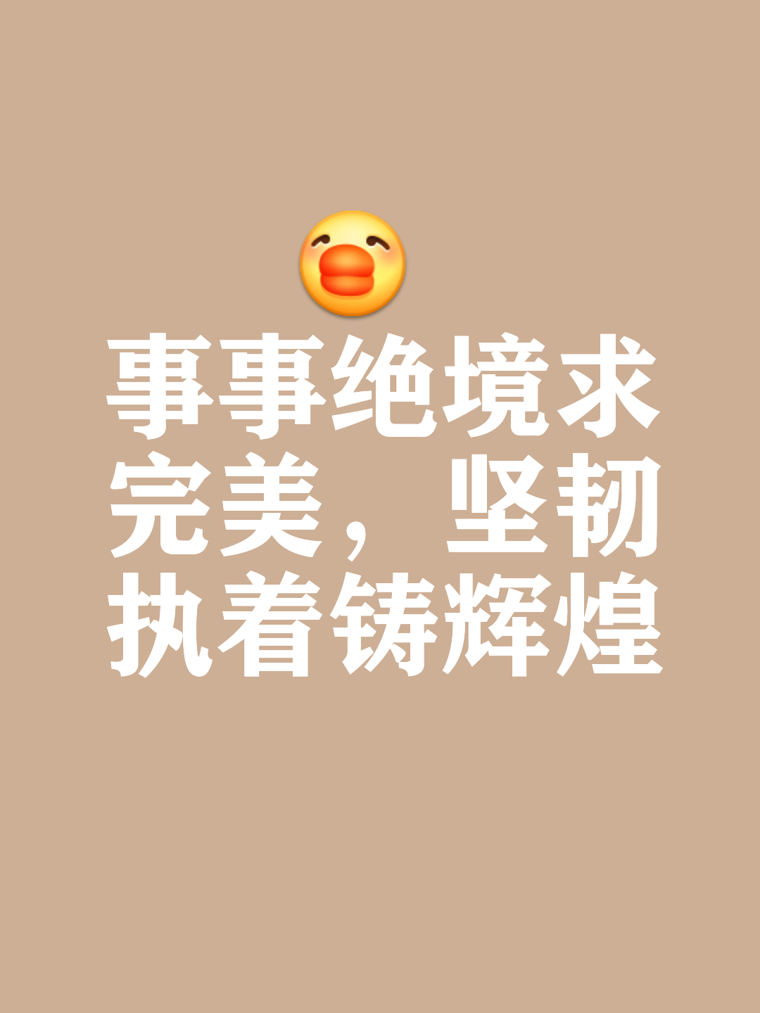 手起刀落，谋定而后动取得成功