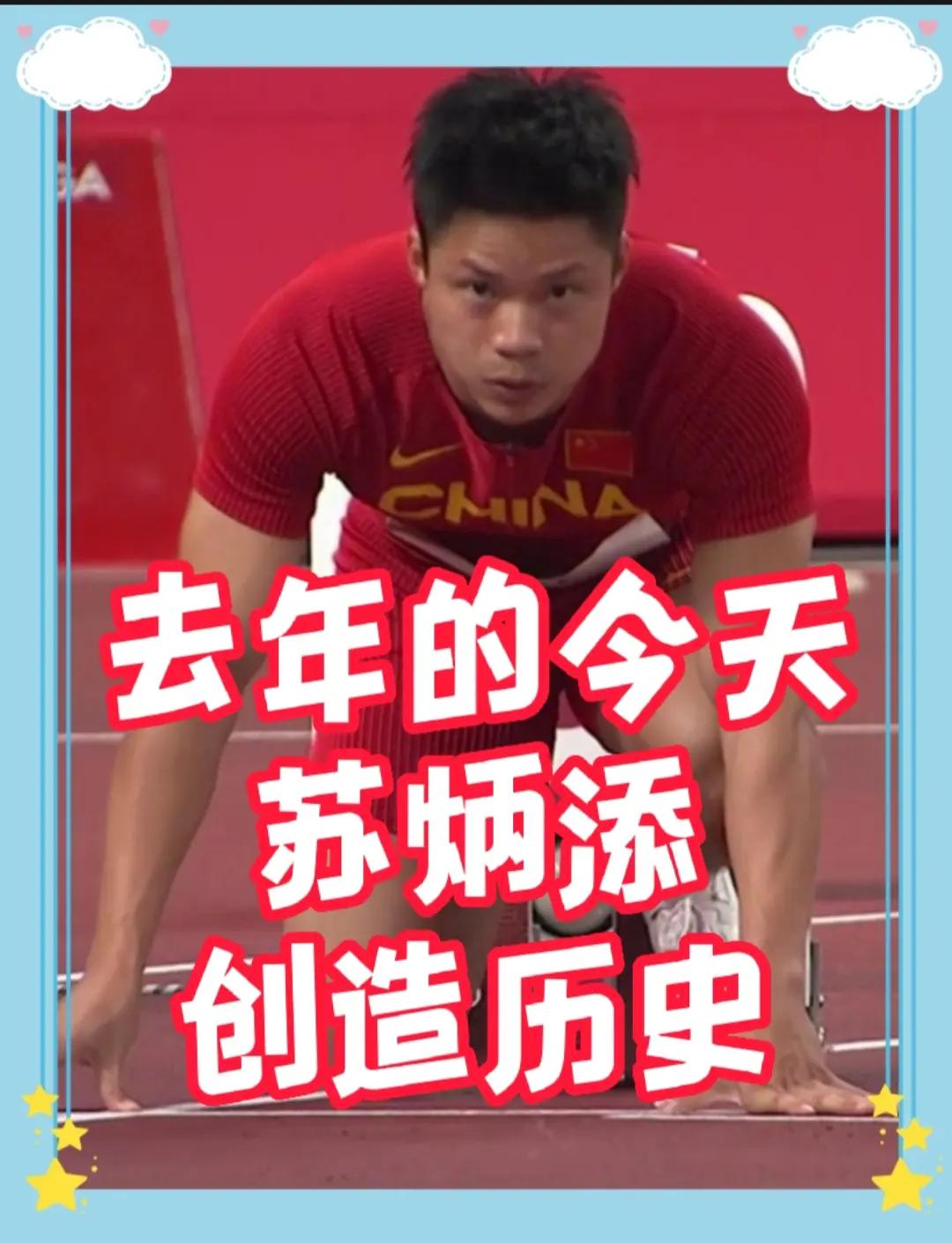 智利田径选手勇夺男子百米金牌