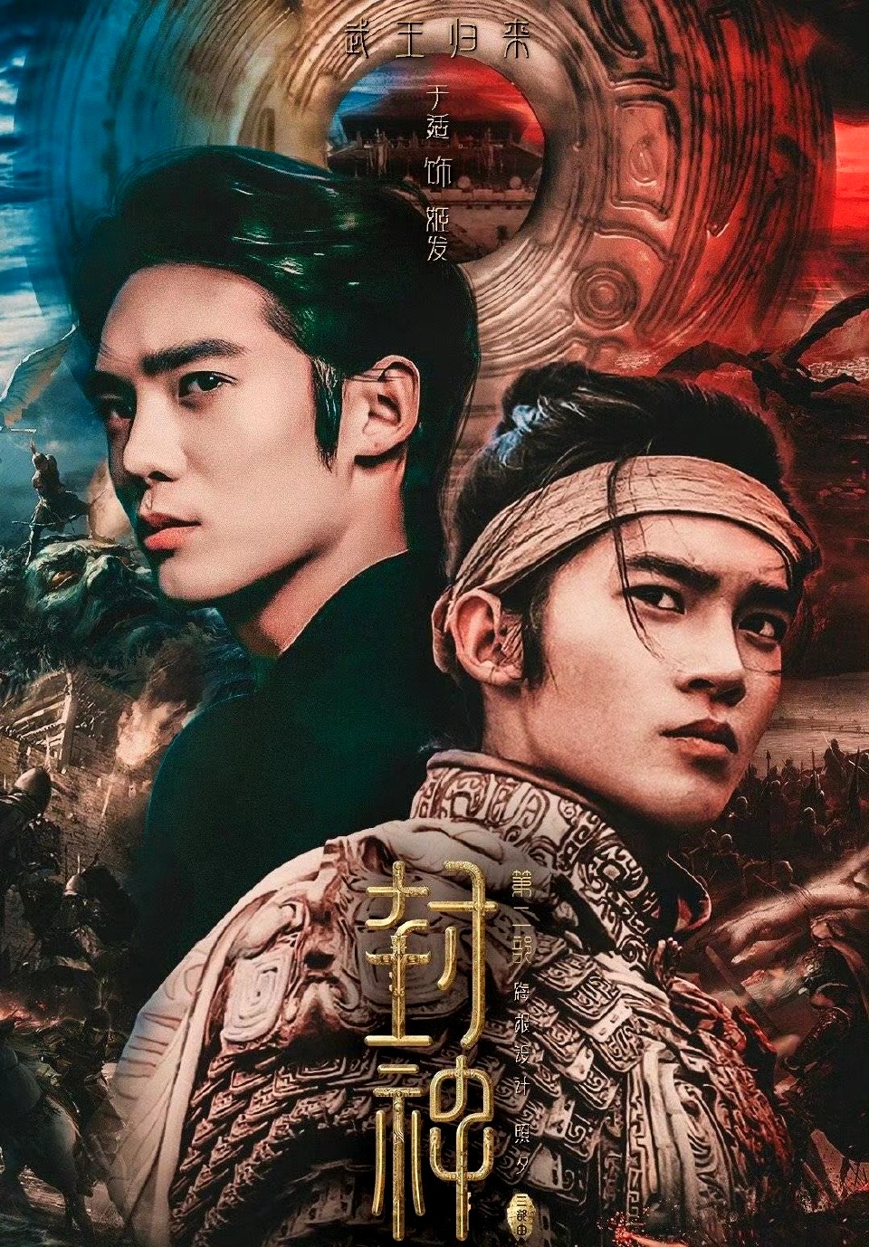 战火重燃：胜负只待最后一战揭晓