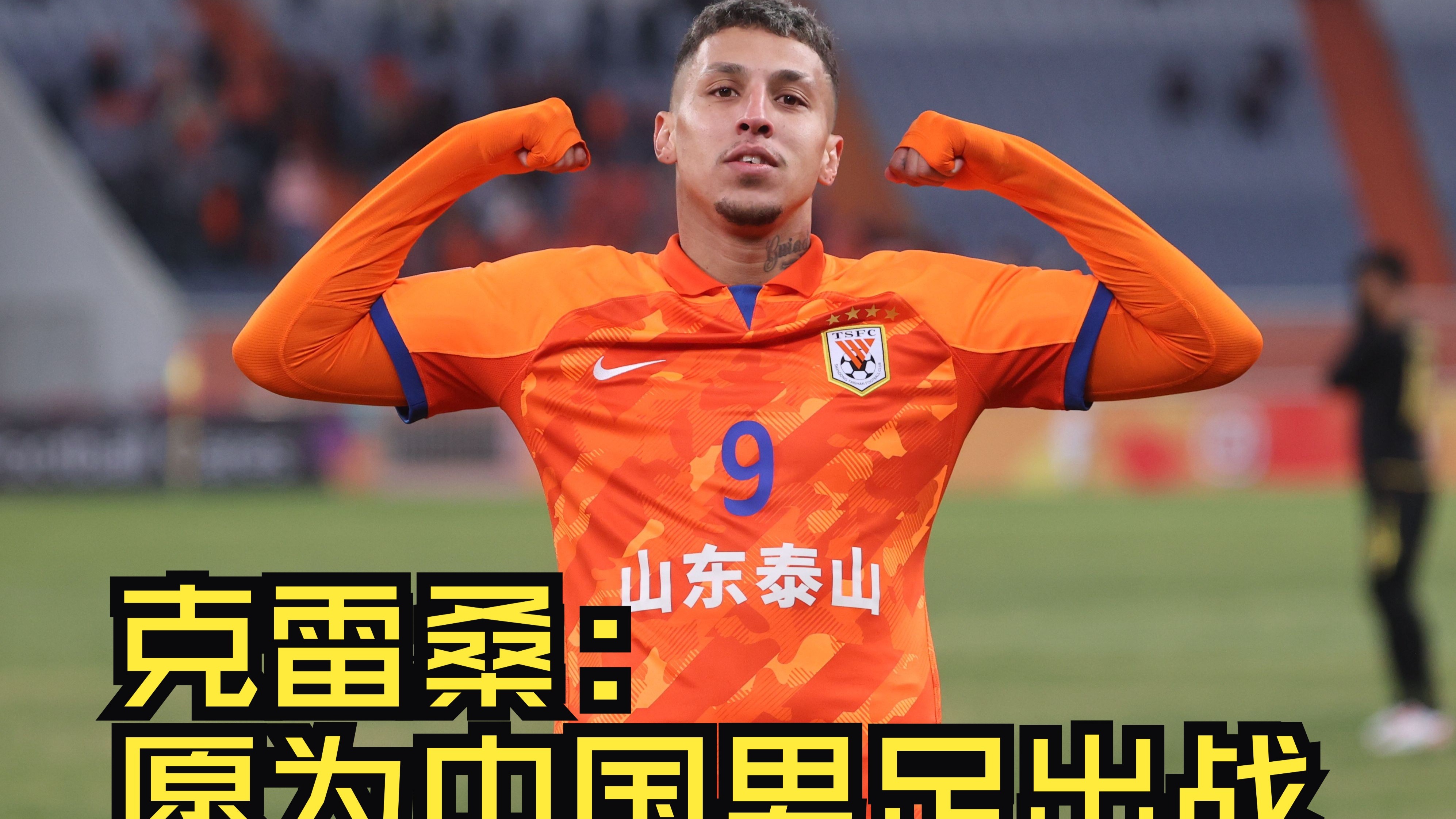 包含顶级外援亮眼表现，助力球队晋级的词条