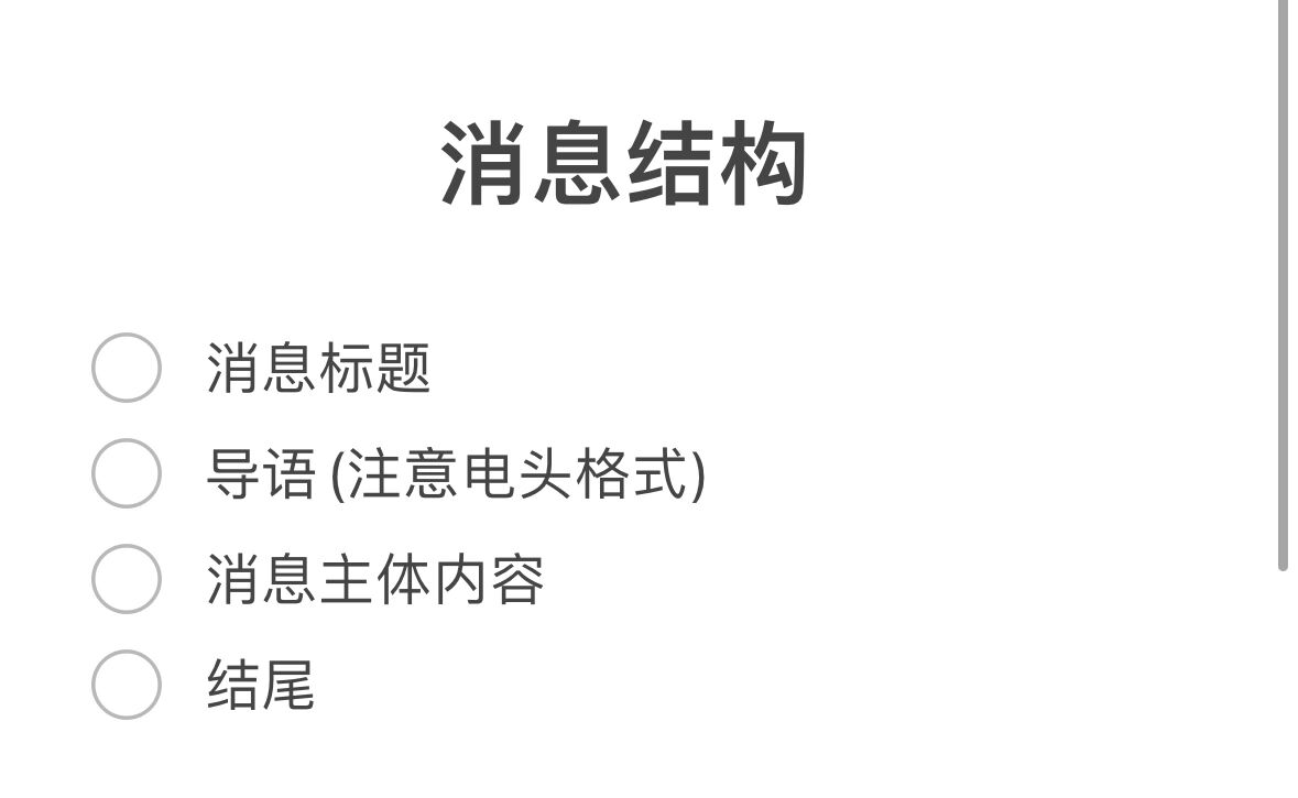 其他的新闻标题也可以类似这样改写
