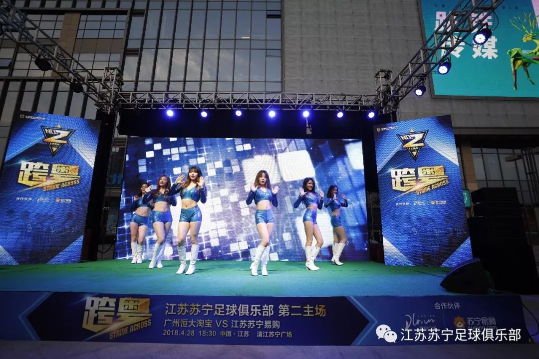 关于江苏苏宁客场征服，反弹势头的信息