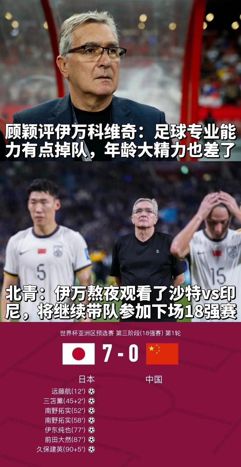 开云体育-国内足球联赛的火爆局面引发热议