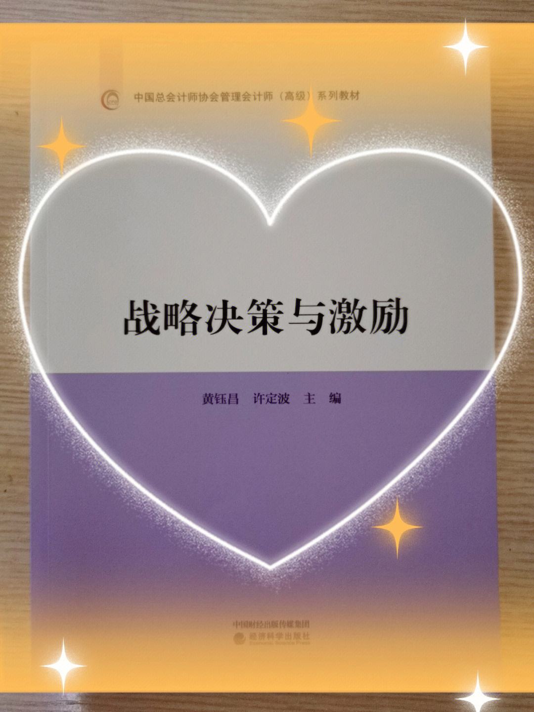 凯泽斯劳滕面临危机，战略调整迫在眉睫