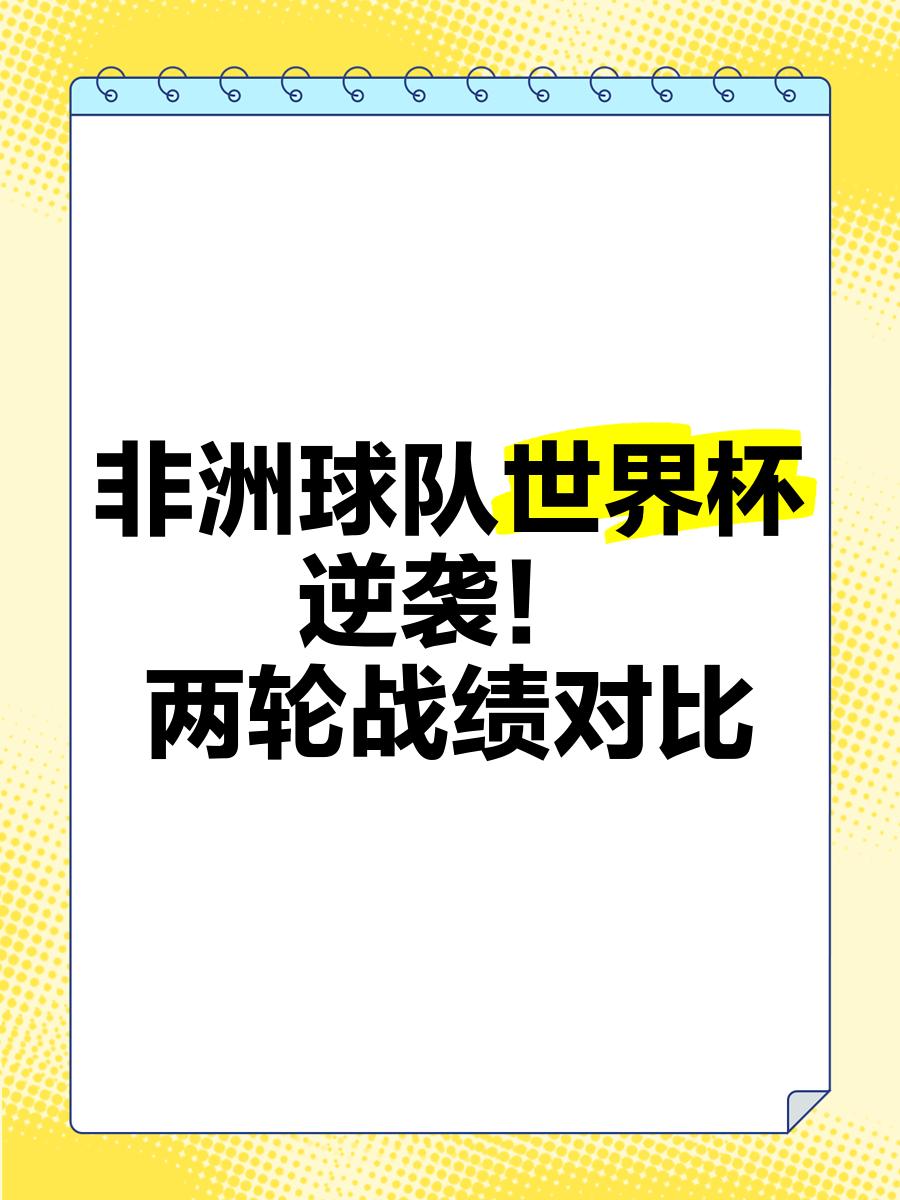 暴力鸟复出，助球队实现逆袭胜利