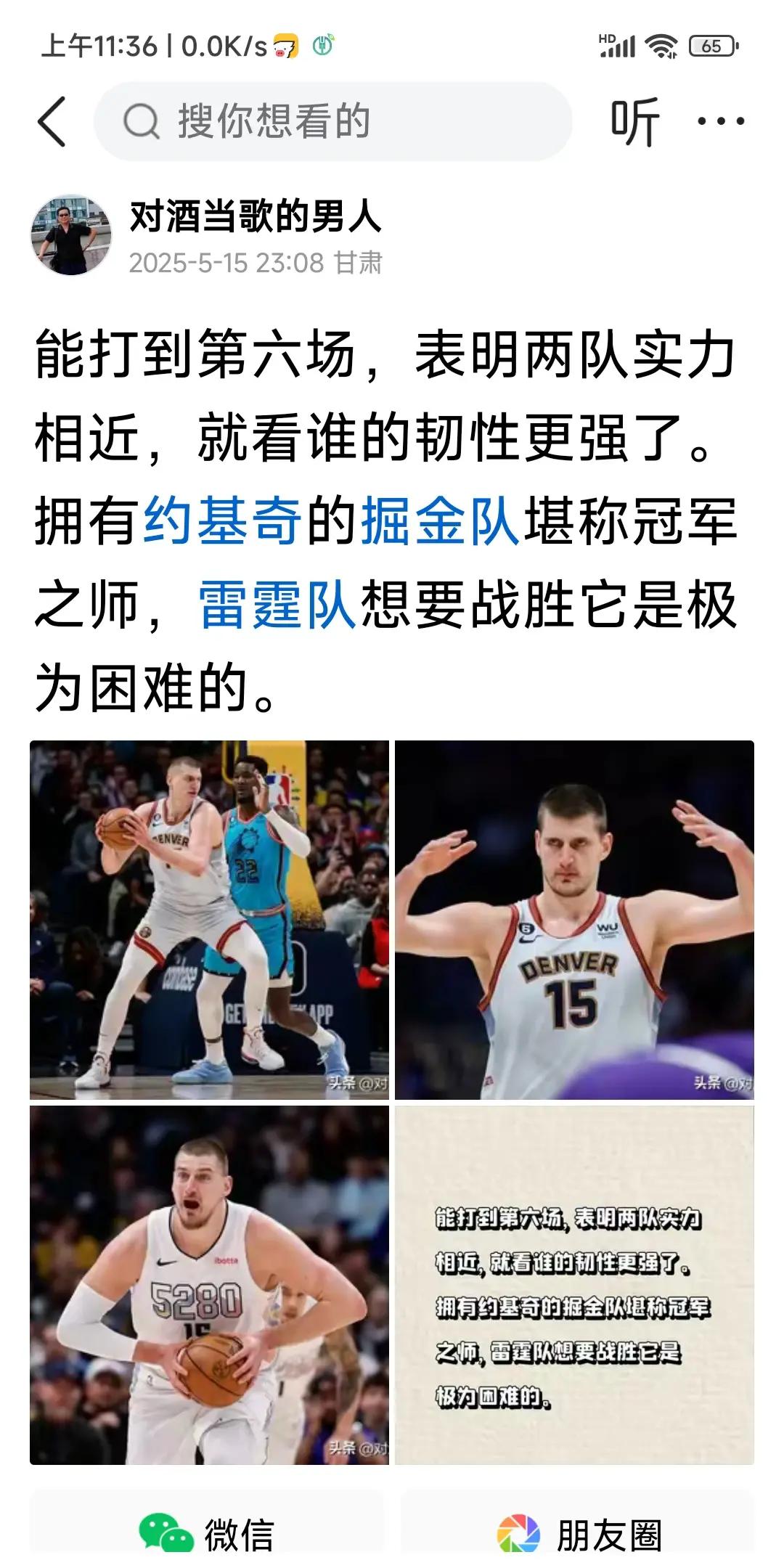操作技术高超的球员令人敬佩