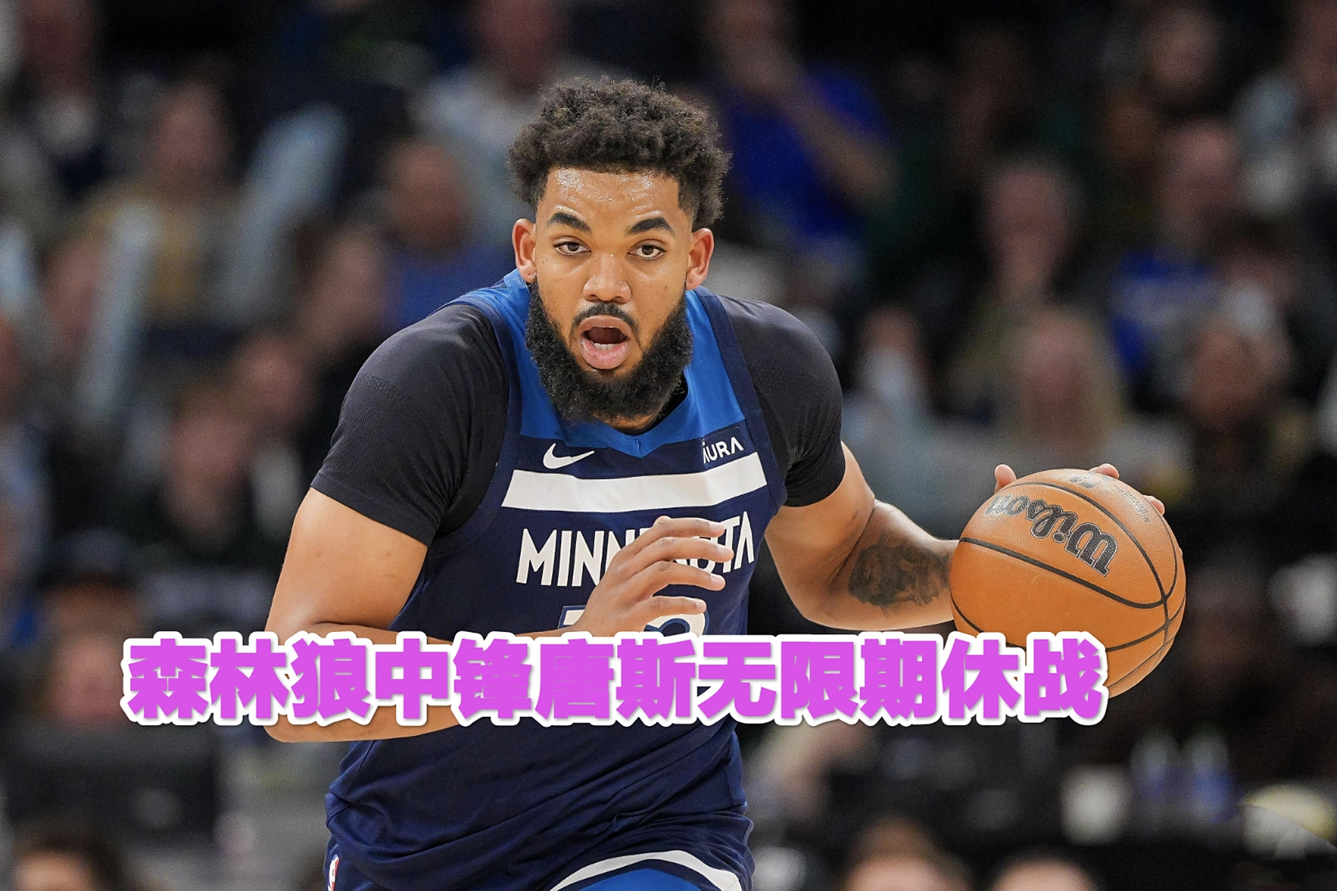 开云体育app-包含队员伤病情况：关键球员缺阵对球队有何影响？的词条