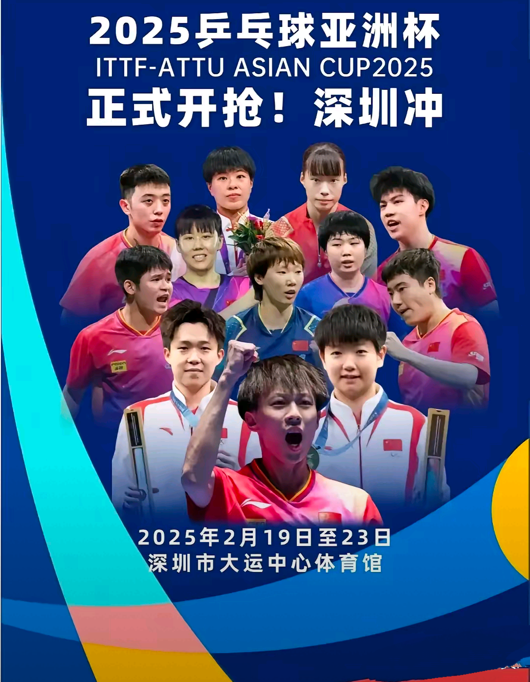 亚洲冠军联赛上的精彩对决吸引全球目光