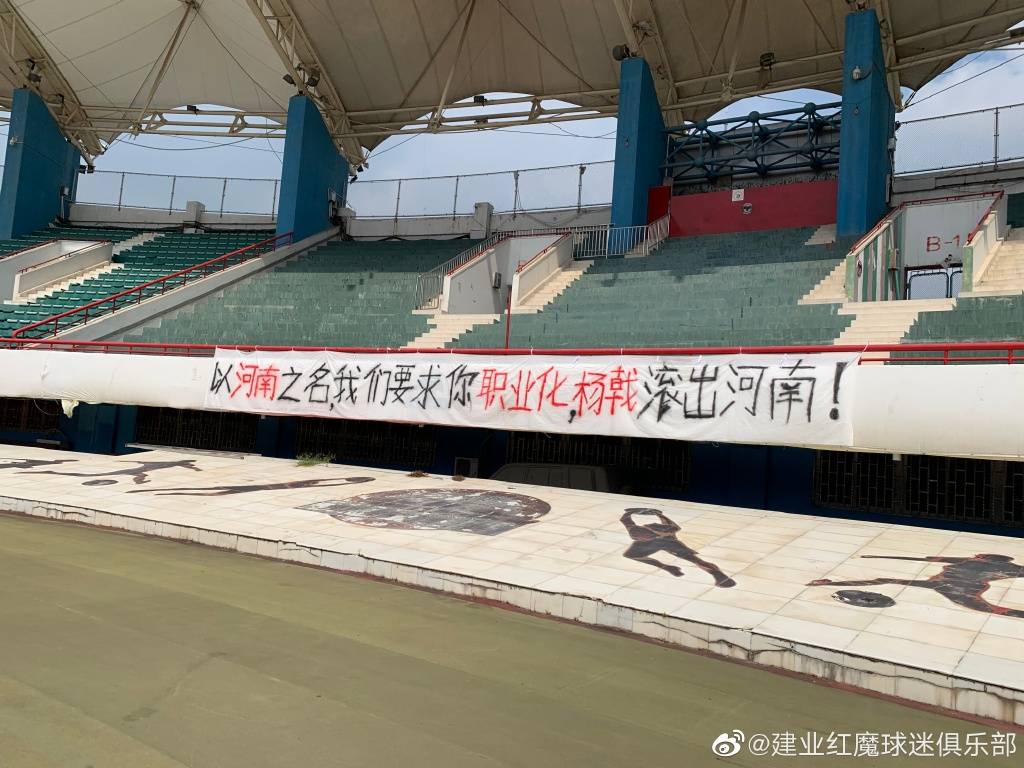 包含哈化堡队球迷活动吸引众多粉丝加入的词条