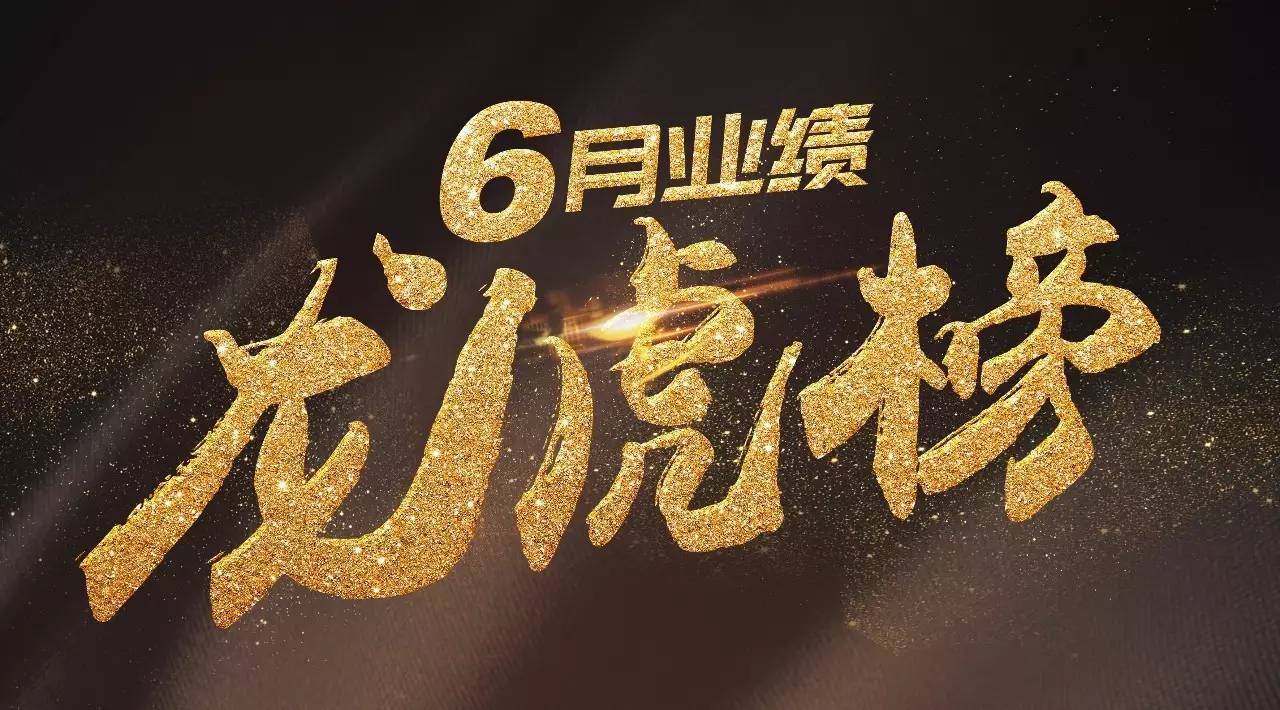 欧国联赛事继续升温，各队实力斗志昂扬的简单介绍