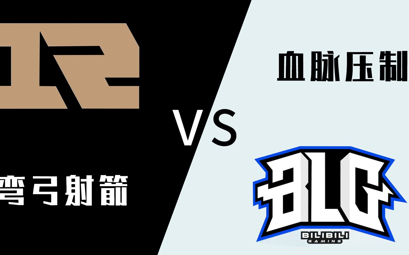 关于RNG轻取100T,Knight线上压制力十足峡谷大战2025世界赛,成为赛场最大亮点的信息 关于RNG轻取100T,Knight线上压制力十足峡谷大战2025世界赛,成为赛场最大亮点的信息
