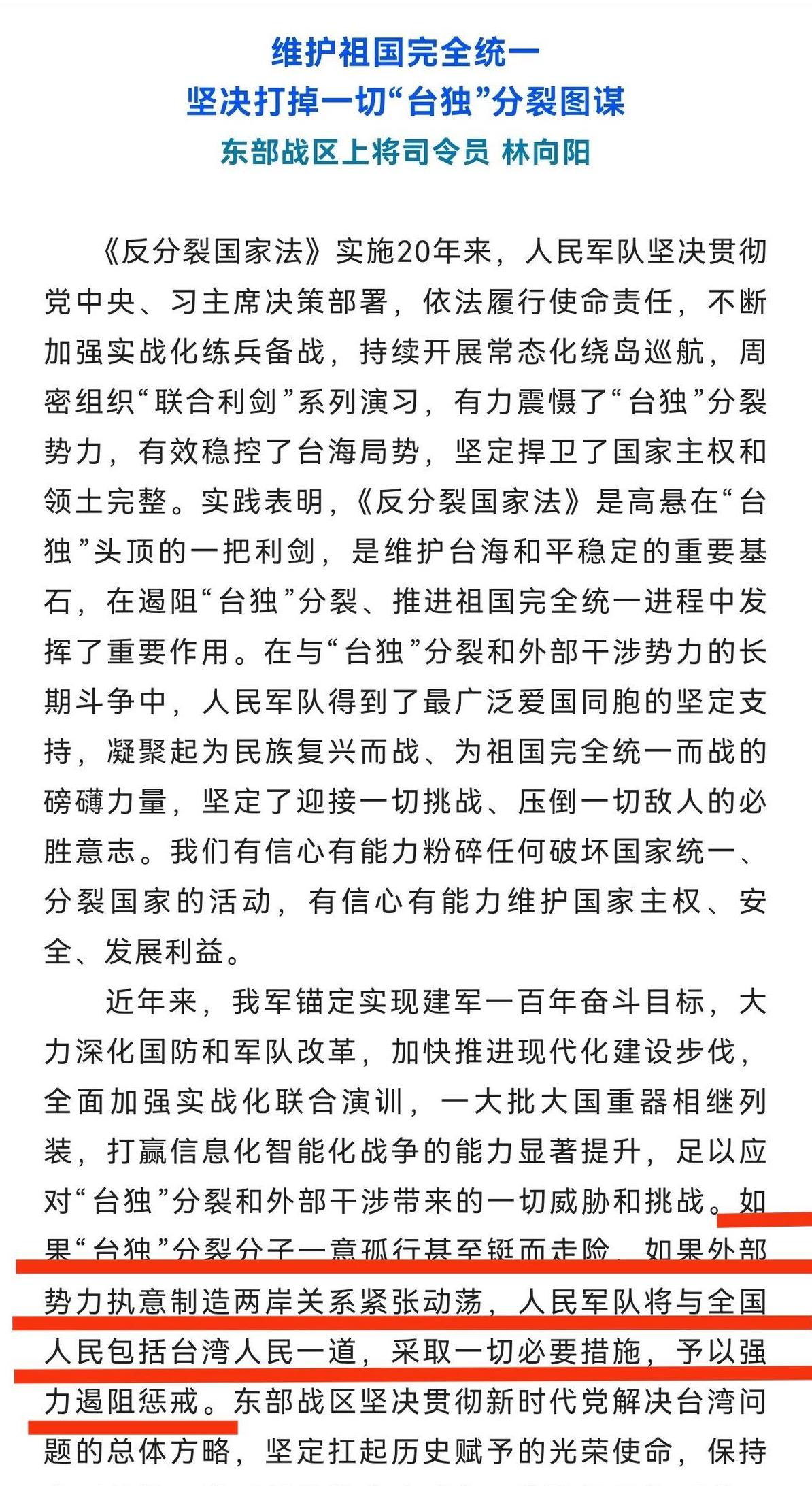 备战过程中不断传出负面消息,备战状态备受质疑 备战过程中不断传出负面消息,备战状态备受质疑