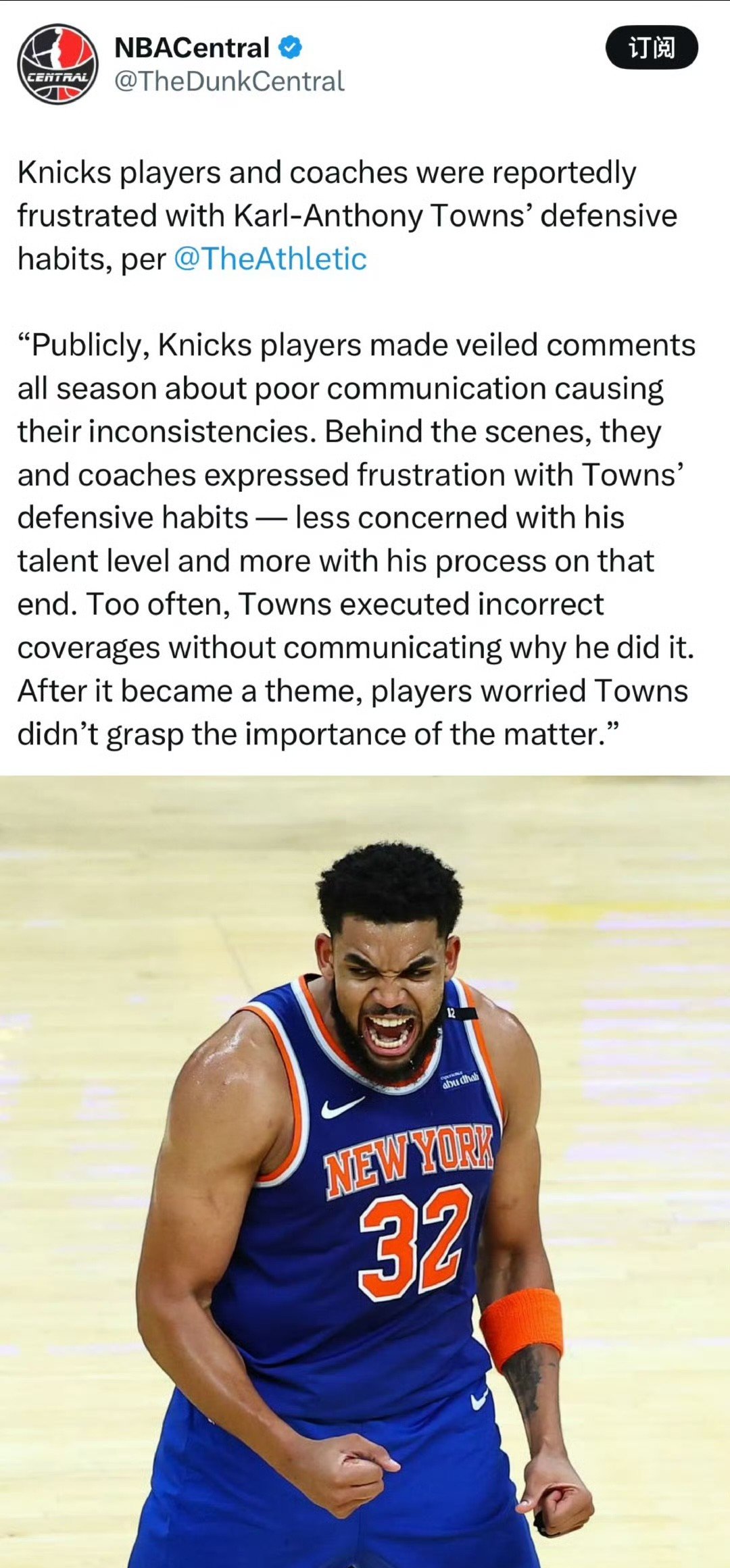 尼克斯队客场告负魔术,波尔津吉斯进攻效率不佳 尼克斯队客场告负魔术,波尔津吉斯进攻效率不佳