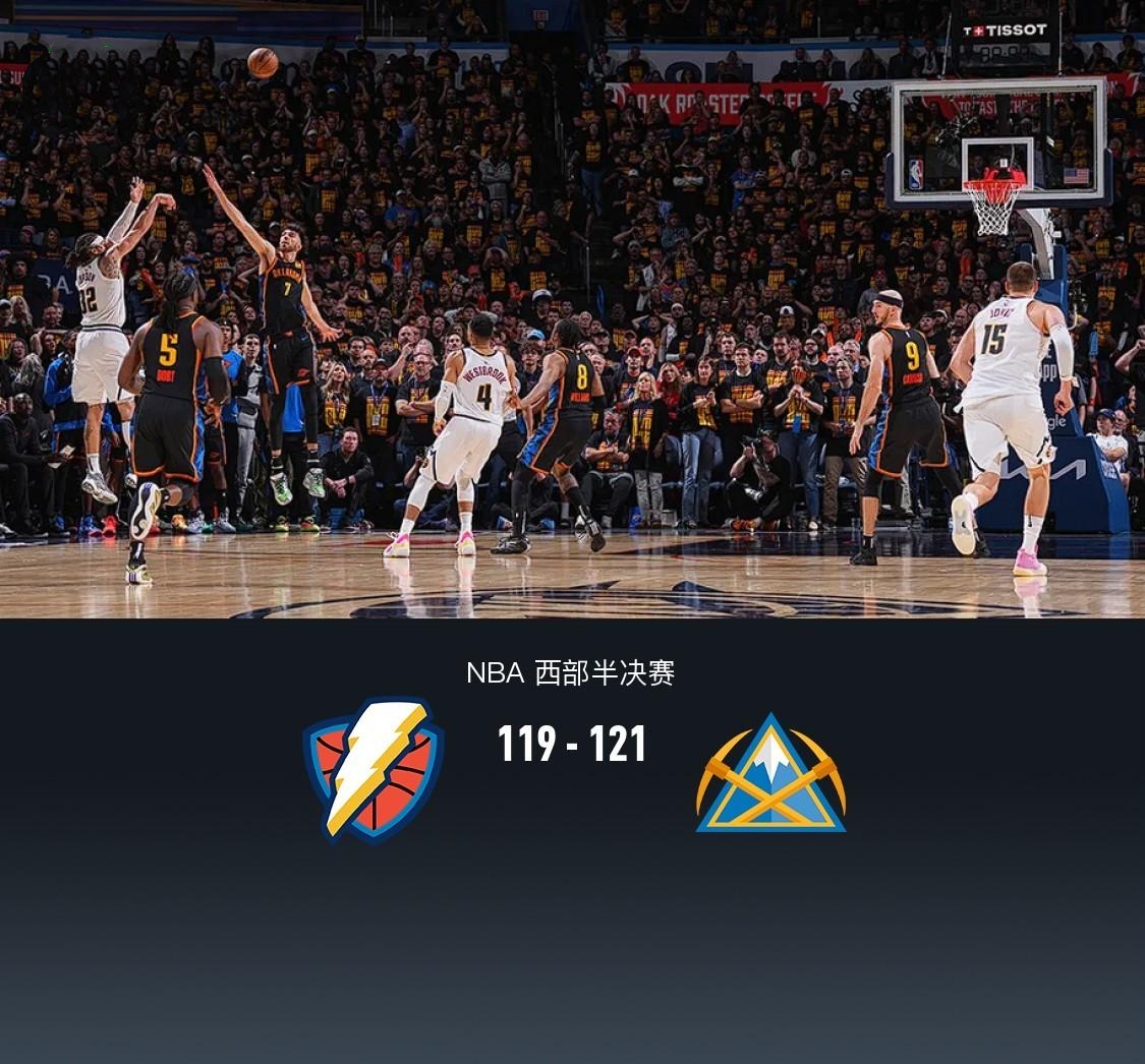 掘金队失利后期待下赛季复仇的简单介绍 掘金队失利后期待下赛季复仇的简单介绍