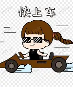 快船队逆转尼克斯,取得八连胜 快船队逆转尼克斯,取得八连胜