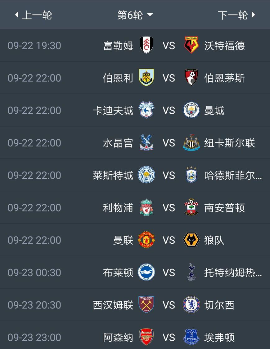 开云体育在线-切尔西客场告捷，积分榜上升