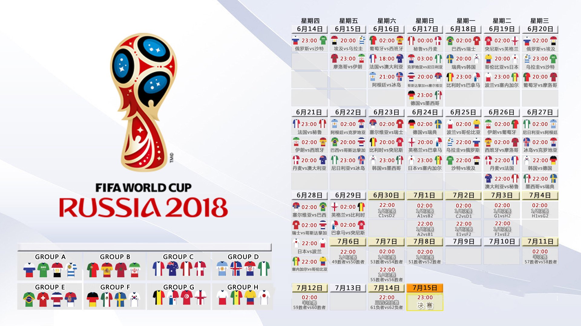 2026世界杯F组暗流,莱万多夫斯基的最后一舞如何撕裂德国战车防线