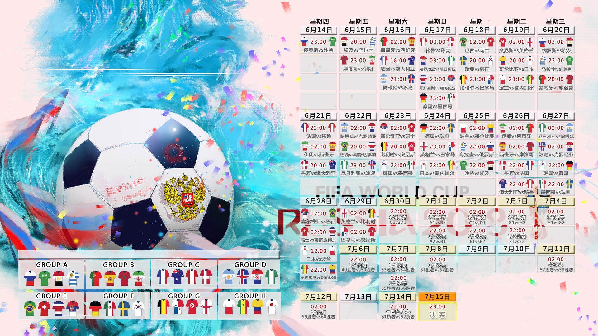 北欧神话之光,佩德里一剑封喉,挪威绝杀喀麦隆挺进2026世界杯十六强